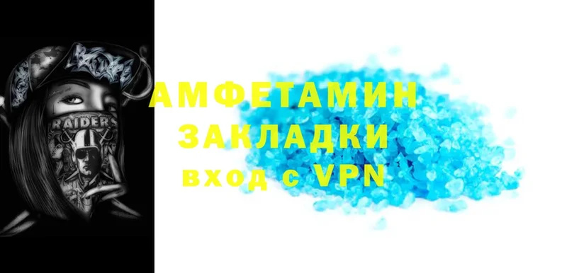 Amphetamine VHQ  Рыбинск 