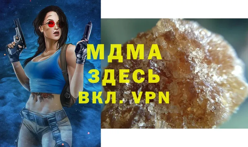 MDMA VHQ Рыбинск